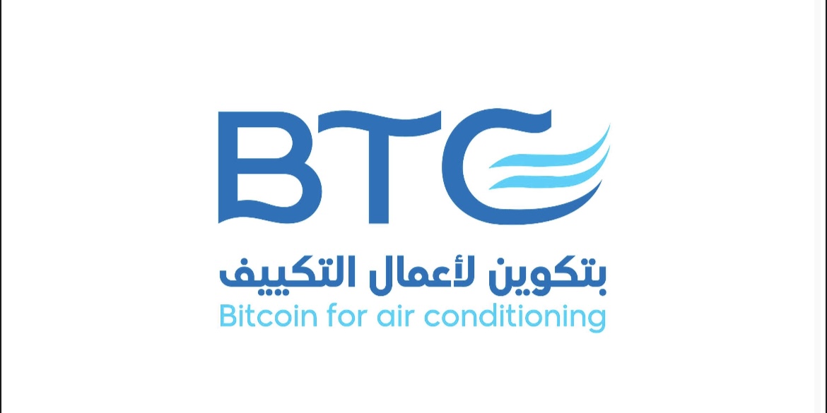 Bitcoin for Air Conditioning logo